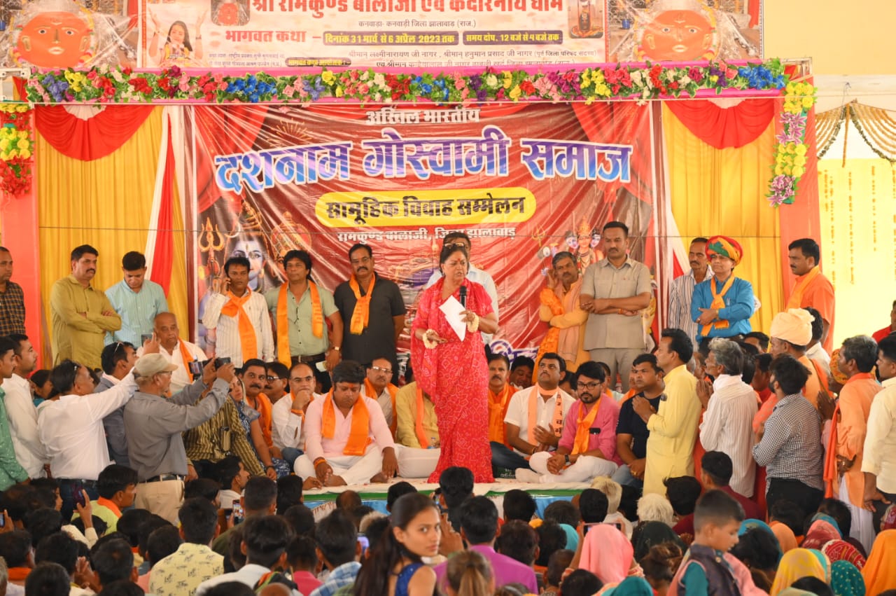 Event