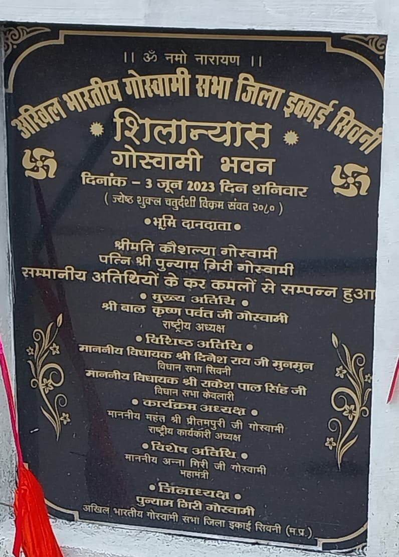 Event